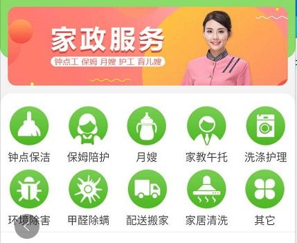 家政服務依舊難尋，智慧生活如何輕松實現？