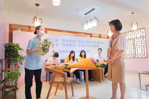 匠心對決展風采，家政物業競高下——記首屆家政與物業管理精英技能決賽